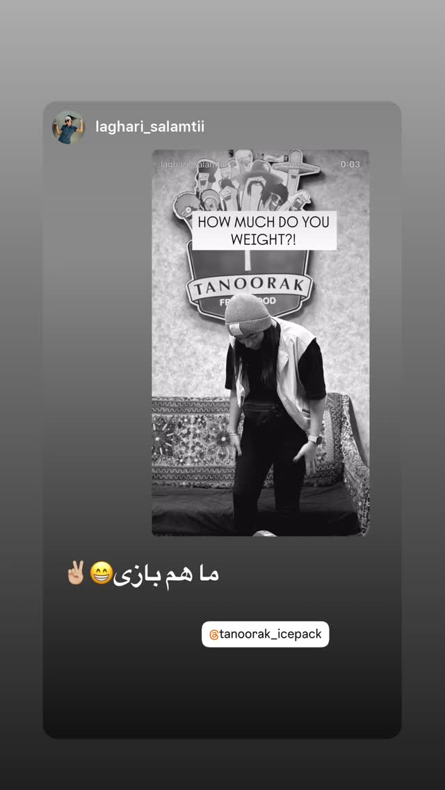  جدید ترین استوری اینستاگرام بابک بختیاری