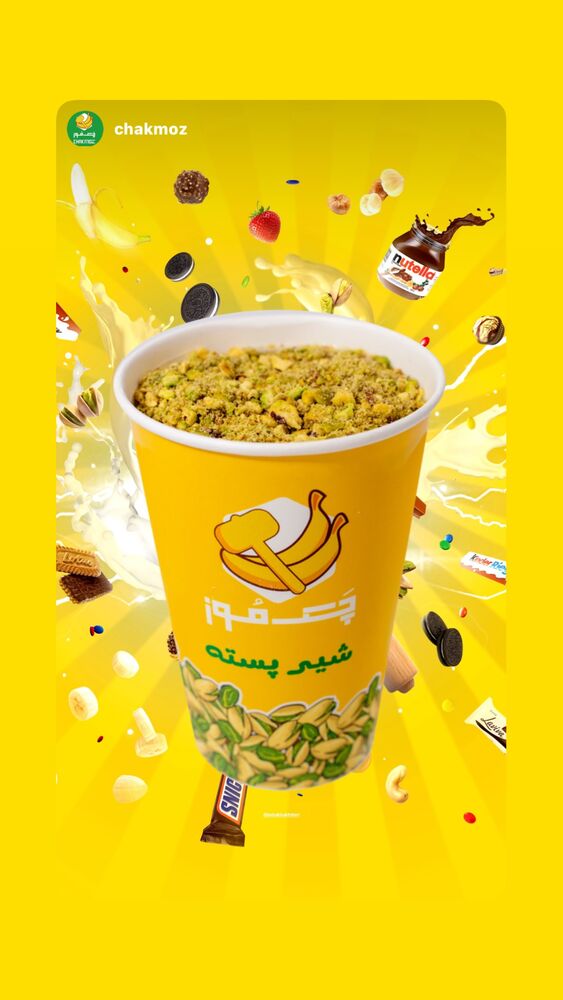  جدید ترین استوری اینستاگرام بابک بختیاری