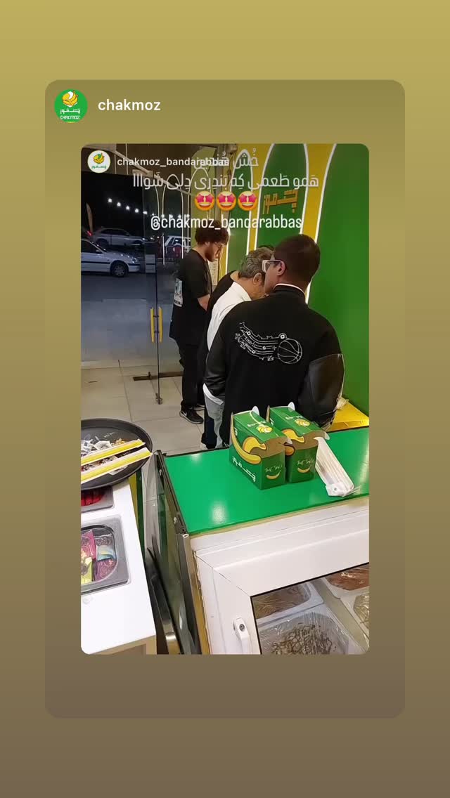  جدید ترین استوری اینستاگرام بابک بختیاری