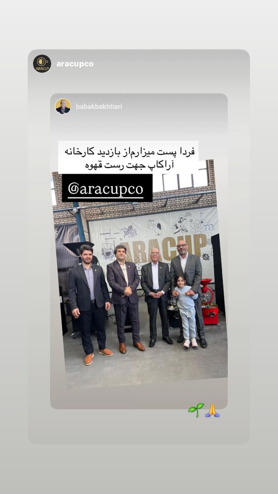  جدید ترین استوری اینستاگرام بابک بختیاری
