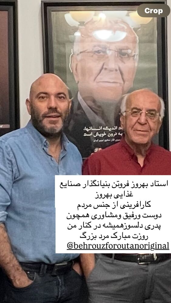  جدید ترین استوری اینستاگرام بابک بختیاری