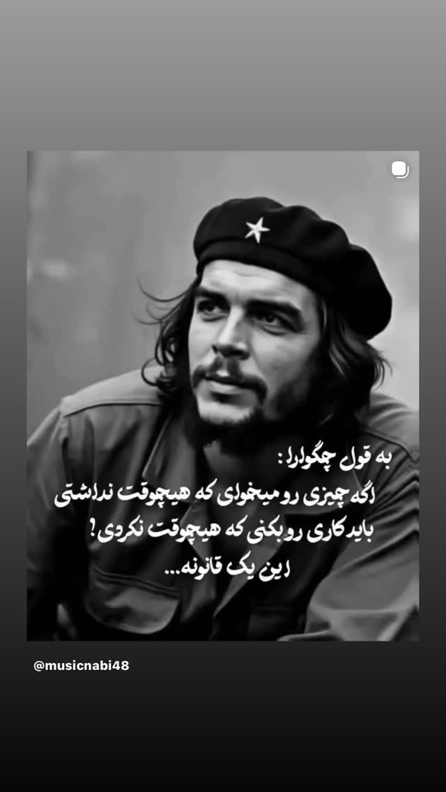  جدید ترین استوری اینستاگرام بابک بختیاری