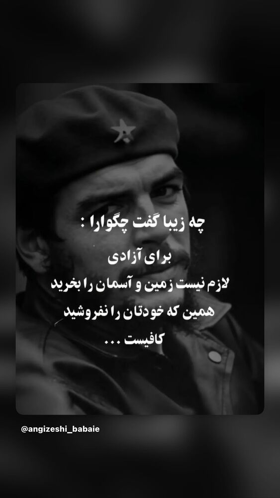  جدید ترین استوری اینستاگرام بابک بختیاری