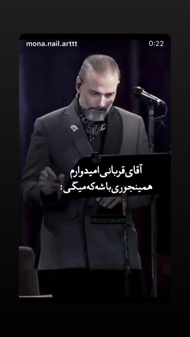  جدید ترین استوری اینستاگرام بابک بختیاری
