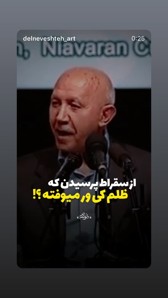  جدید ترین استوری اینستاگرام بابک بختیاری