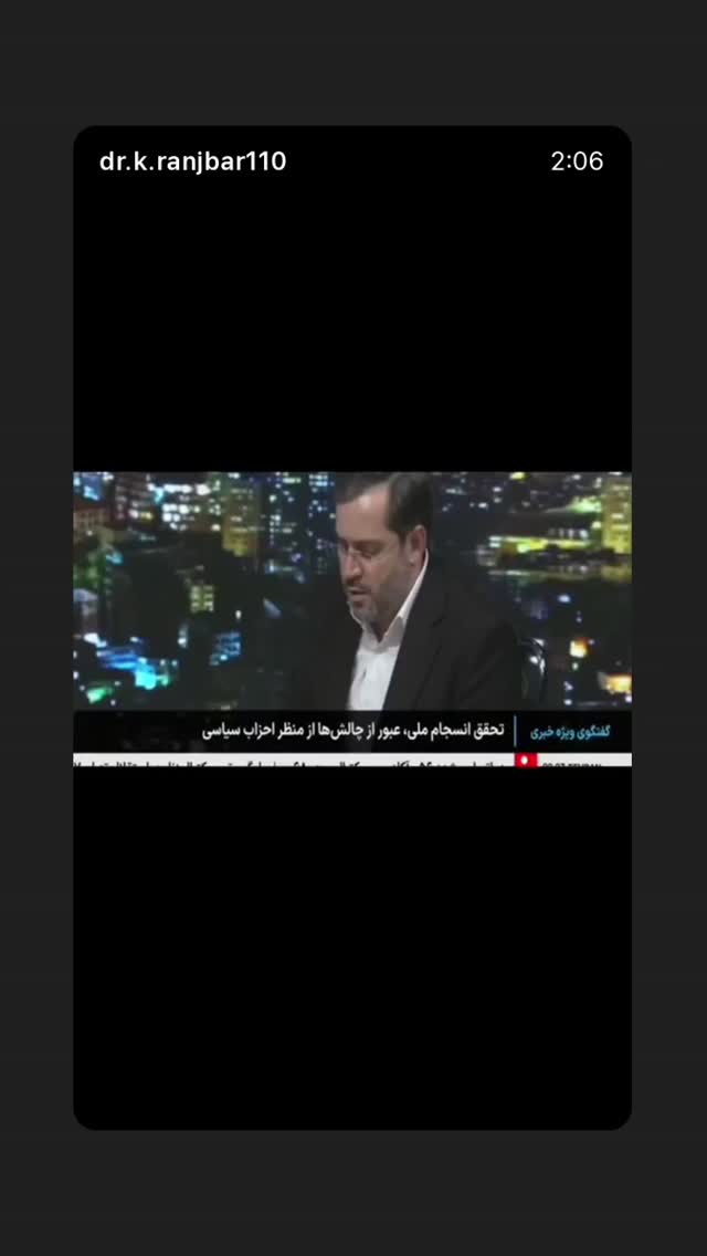  جدید ترین استوری اینستاگرام بابک بختیاری