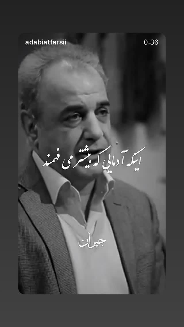  جدید ترین استوری اینستاگرام بابک بختیاری