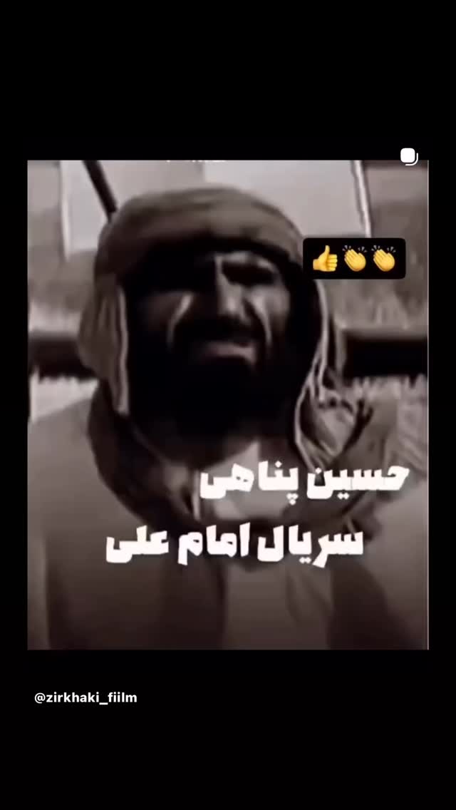  جدید ترین استوری اینستاگرام بابک بختیاری