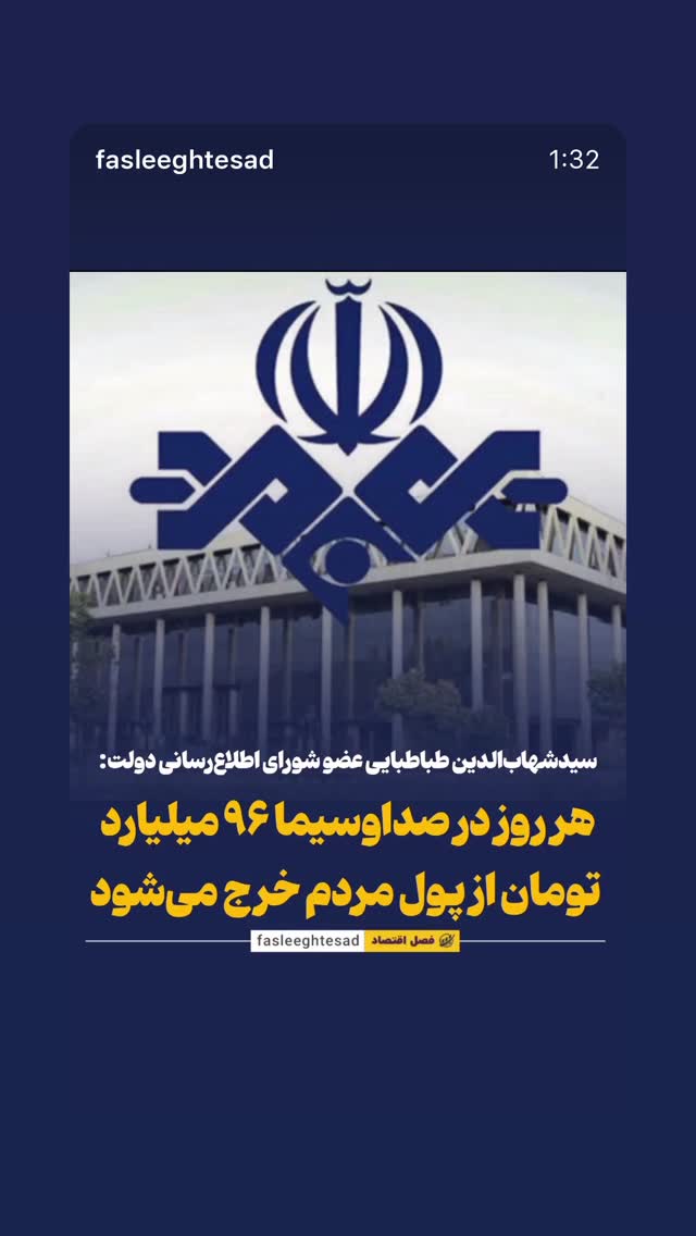  جدید ترین استوری اینستاگرام بابک بختیاری