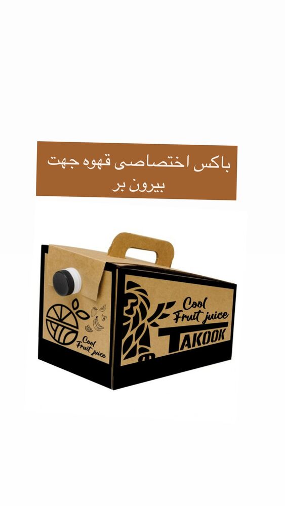  جدید ترین استوری اینستاگرام بابک بختیاری