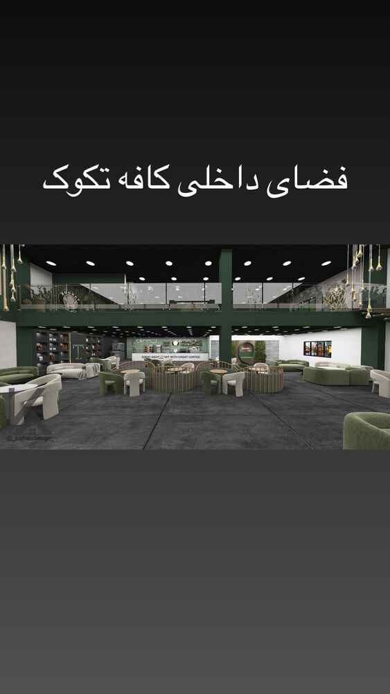  جدید ترین استوری اینستاگرام بابک بختیاری