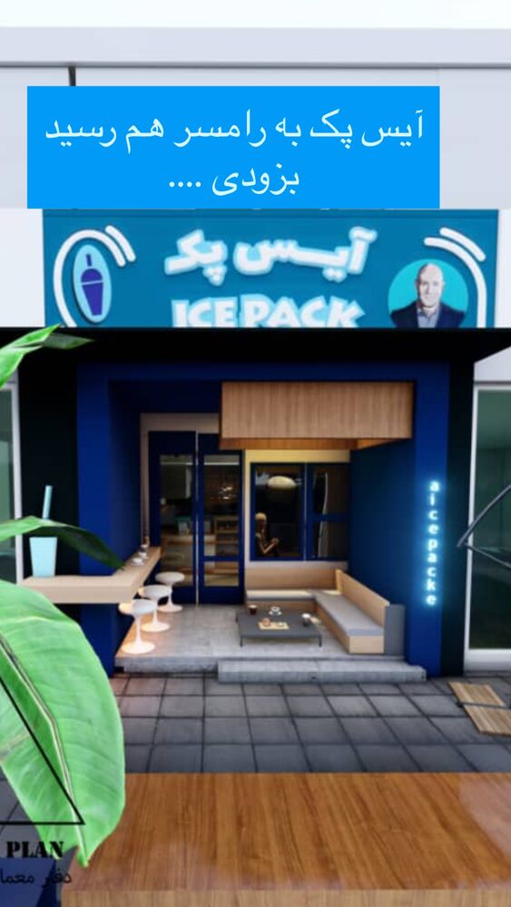  جدید ترین استوری اینستاگرام بابک بختیاری