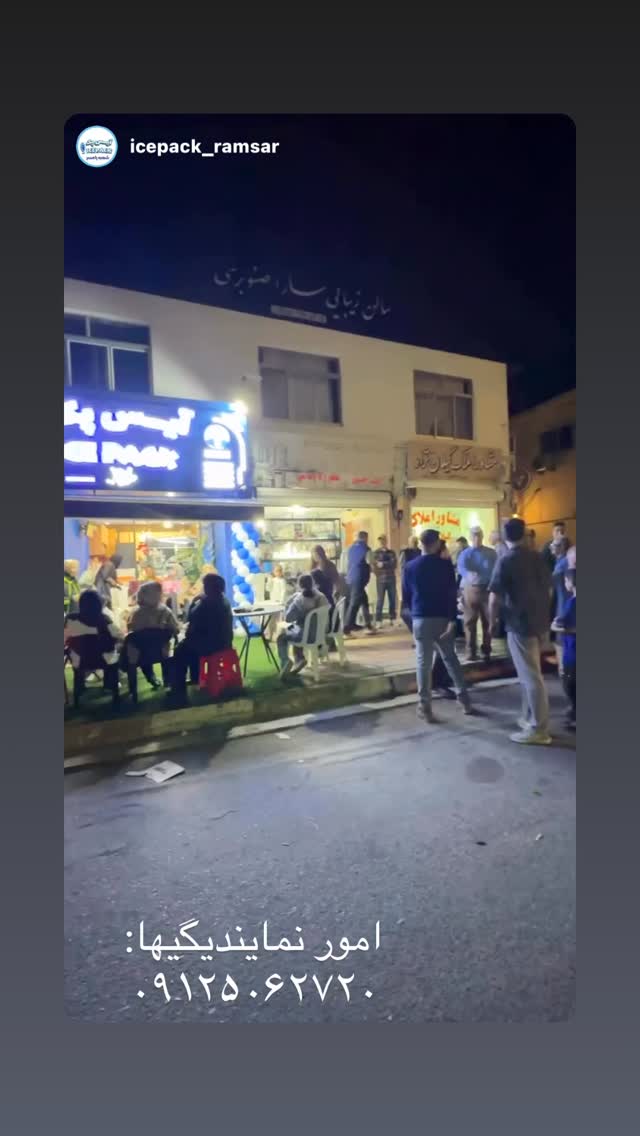  جدید ترین استوری اینستاگرام بابک بختیاری