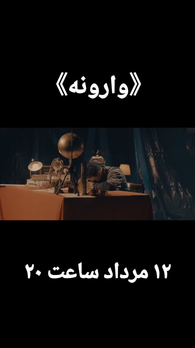  جدید ترین استوری اینستاگرام بابک جهانبخش
