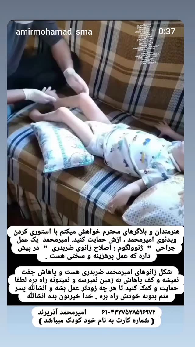  جدید ترین استوری اینستاگرام بابک جهانبخش