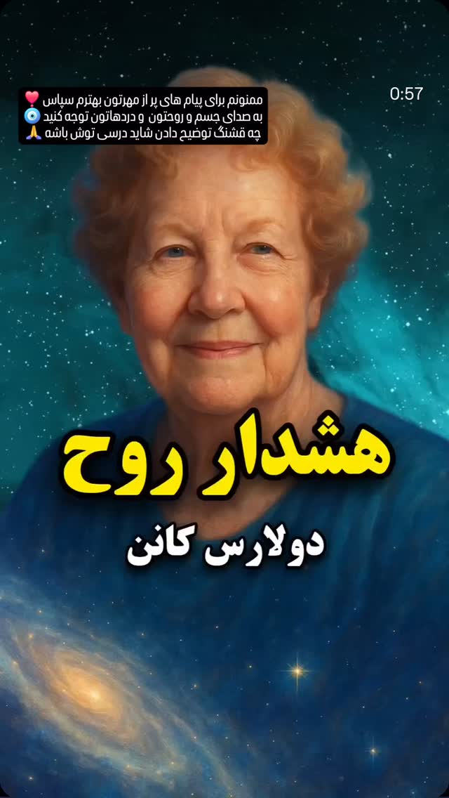  جدید ترین استوری اینستاگرام بابک جهانبخش