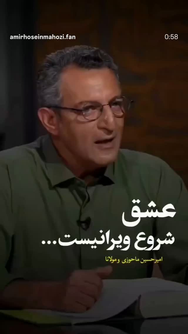  جدید ترین استوری اینستاگرام بابک جهانبخش