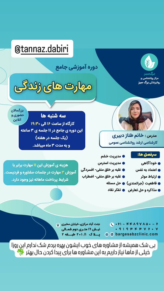  جدید ترین استوری اینستاگرام بابک جهانبخش