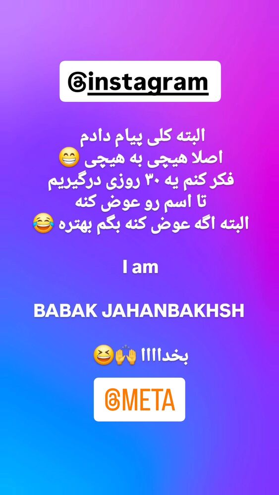  جدید ترین استوری اینستاگرام بابک جهانبخش