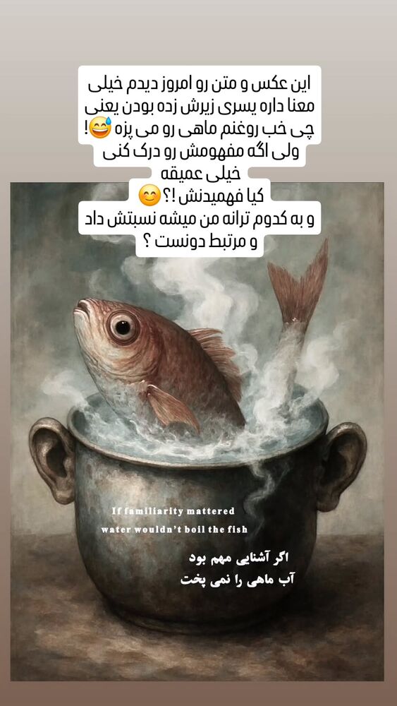  جدید ترین استوری اینستاگرام بابک جهانبخش