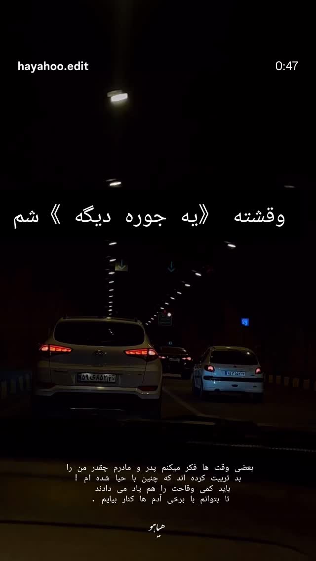 جدید ترین استوری اینستاگرام بابک جهانبخش