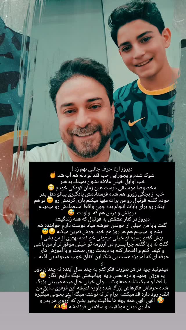  جدید ترین استوری اینستاگرام بابک جهانبخش