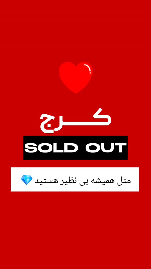  جدید ترین استوری اینستاگرام بابک جهانبخش