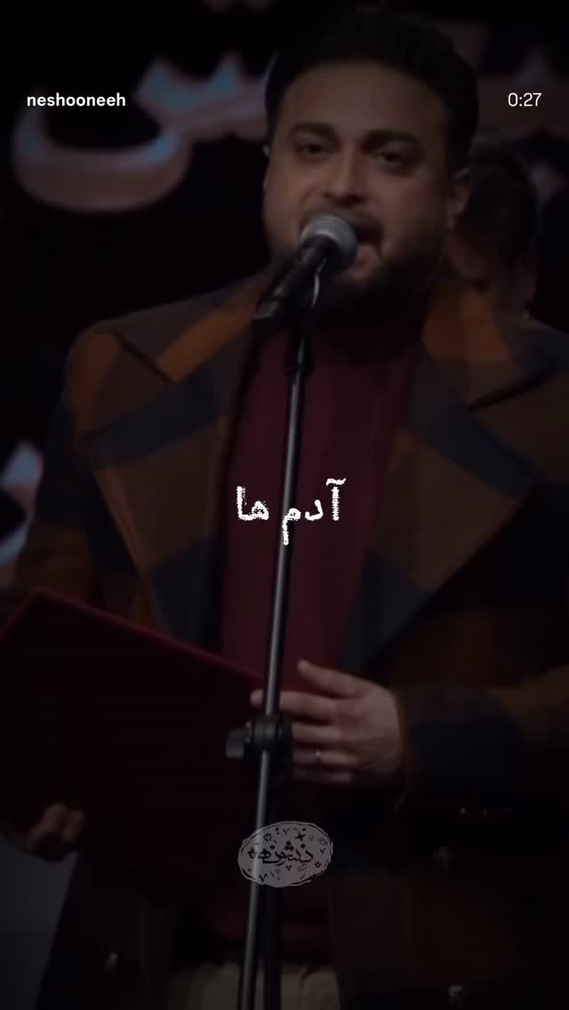 جدید ترین استوری اینستاگرام بابک جهانبخش