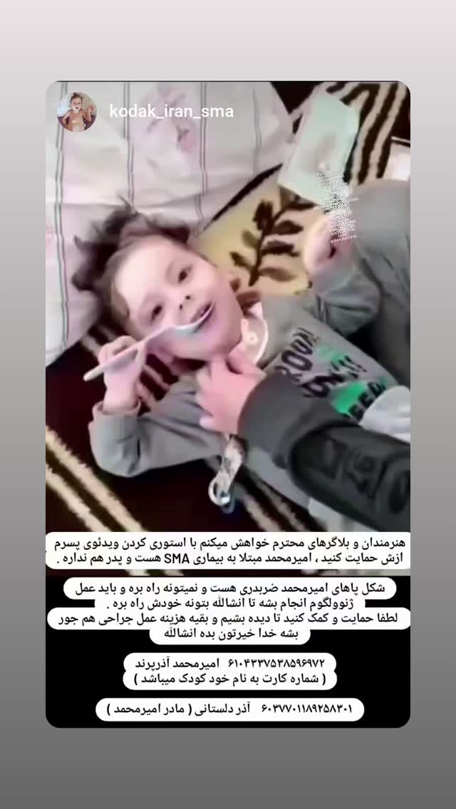  جدید ترین استوری اینستاگرام بابک جهانبخش
