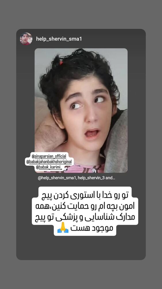  جدید ترین استوری اینستاگرام بابک جهانبخش