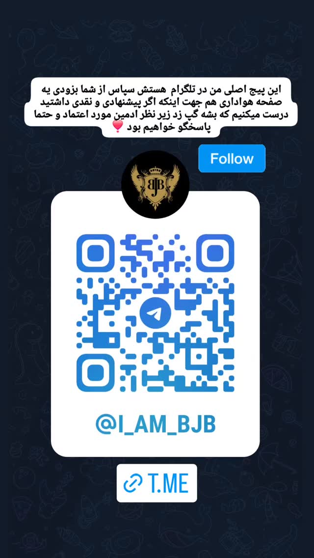  جدید ترین استوری اینستاگرام بابک جهانبخش