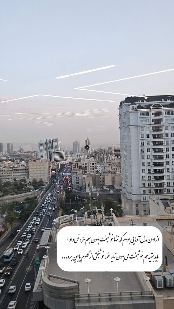 جدید ترین استوری اینستاگرام بابک جهانبخش