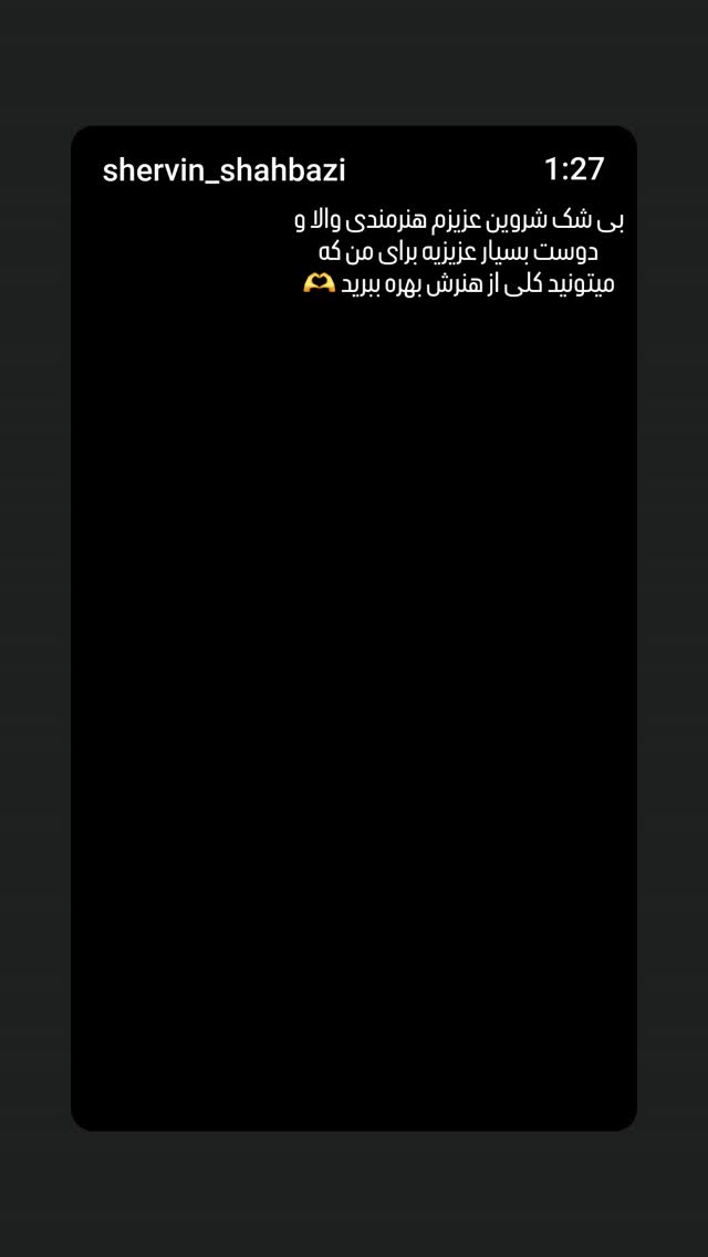  جدید ترین استوری اینستاگرام بابک جهانبخش