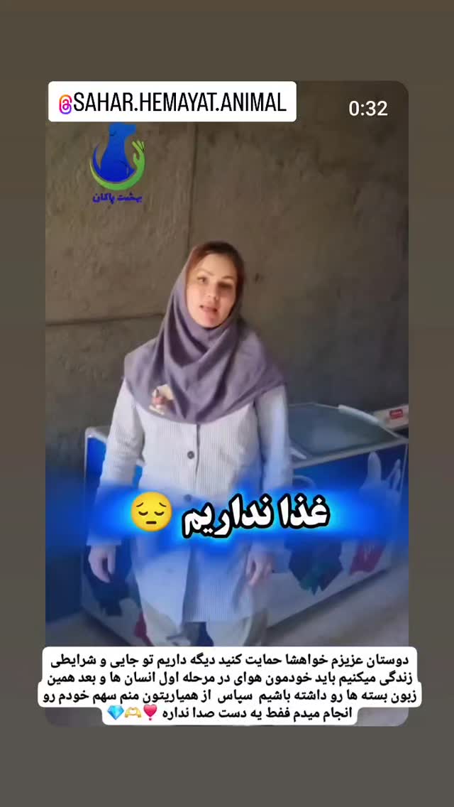  جدید ترین استوری اینستاگرام بابک جهانبخش