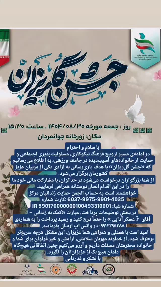  جدید ترین استوری اینستاگرام بابک جهانبخش