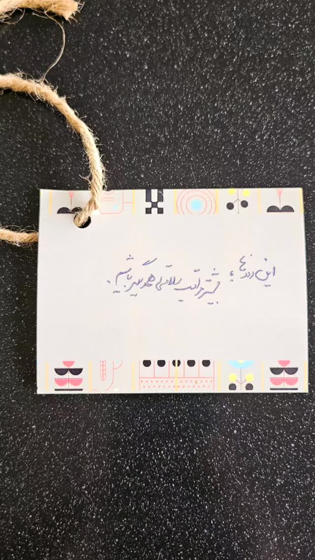  جدید ترین استوری اینستاگرام بابک جهانبخش