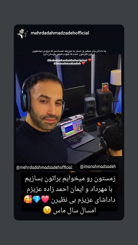  جدید ترین استوری اینستاگرام بابک جهانبخش