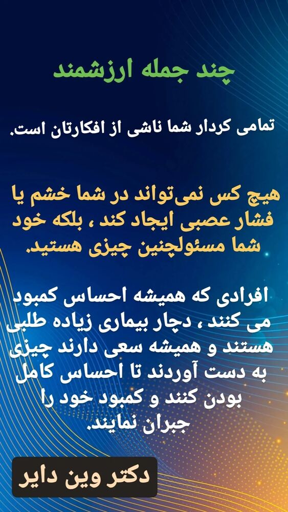  جدید ترین استوری اینستاگرام بابک خسرونژاد
