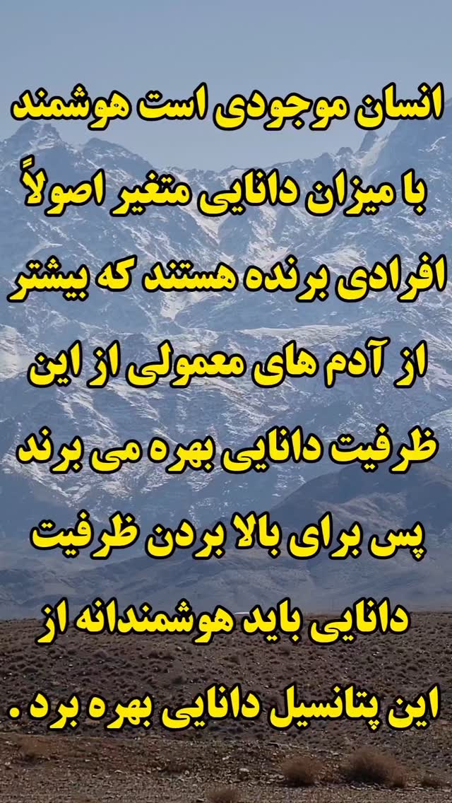  جدید ترین استوری اینستاگرام بابک خسرونژاد