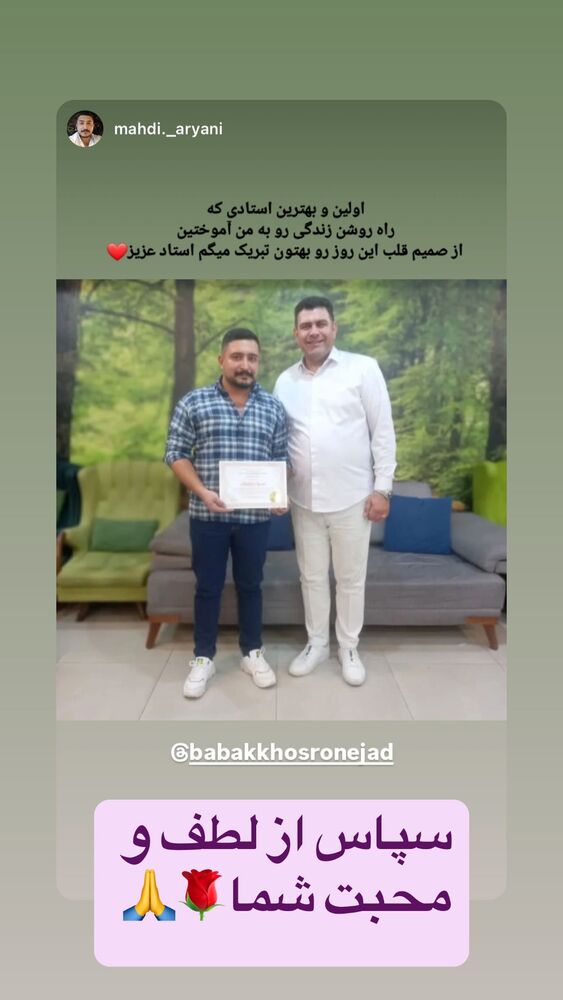  جدید ترین استوری اینستاگرام بابک خسرونژاد