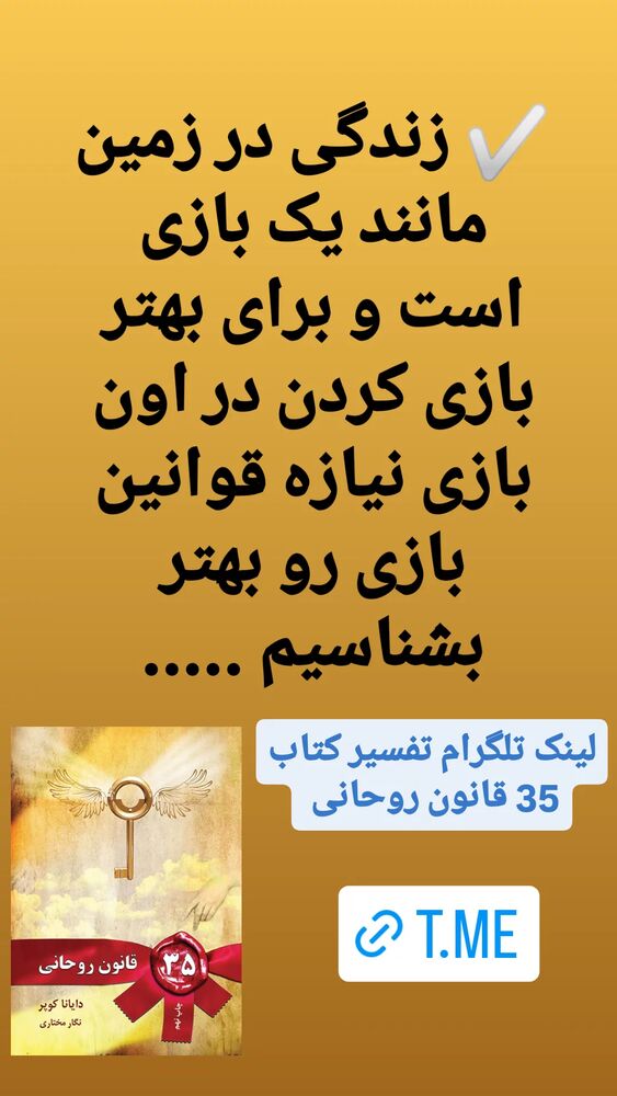  جدید ترین استوری اینستاگرام بابک خسرونژاد