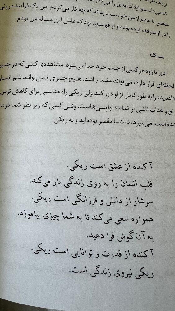  جدید ترین استوری اینستاگرام بابک خسرونژاد