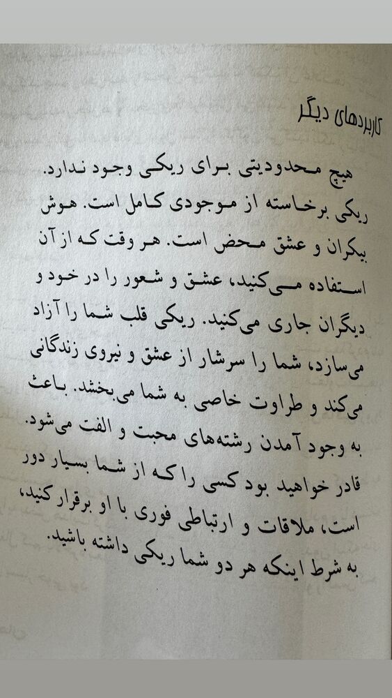  جدید ترین استوری اینستاگرام بابک خسرونژاد