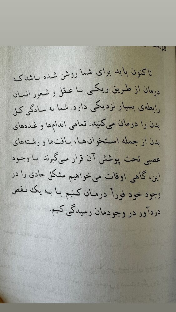  جدید ترین استوری اینستاگرام بابک خسرونژاد