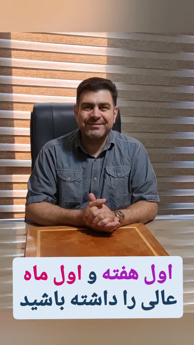  جدید ترین استوری اینستاگرام بابک خسرونژاد