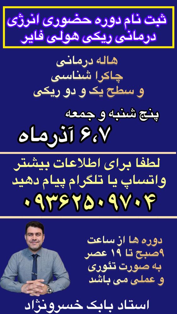  جدید ترین استوری اینستاگرام بابک خسرونژاد