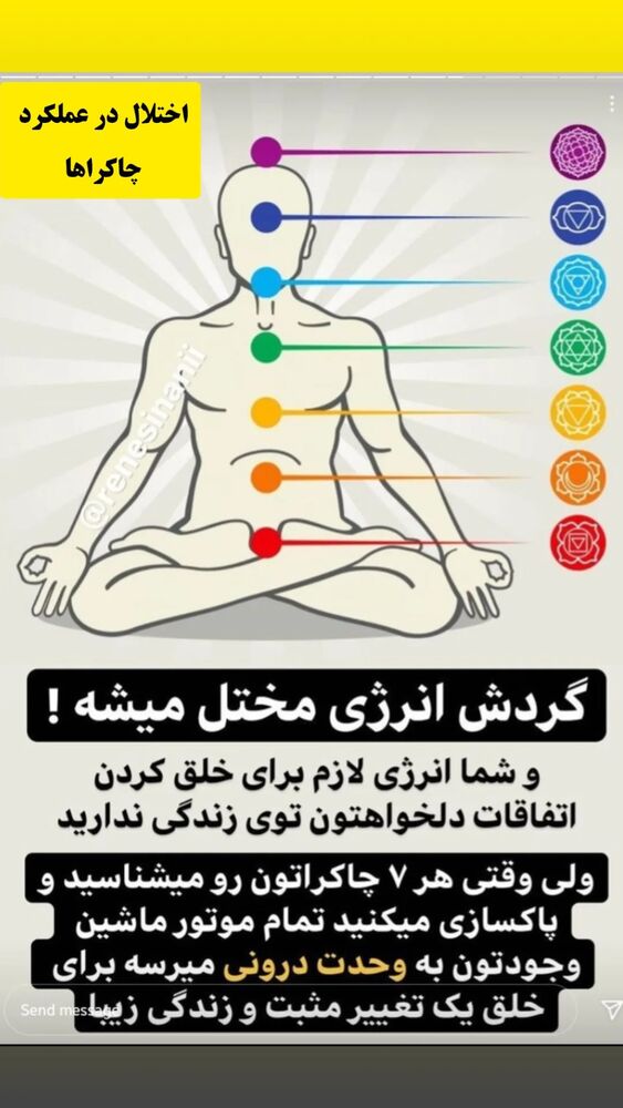  جدید ترین استوری اینستاگرام بابک خسرونژاد