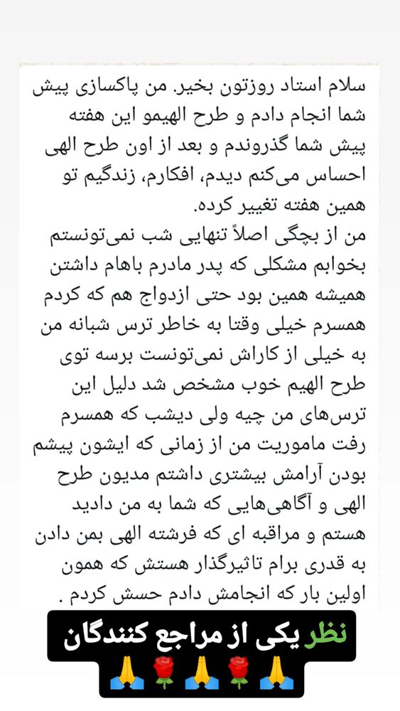  جدید ترین استوری اینستاگرام بابک خسرونژاد