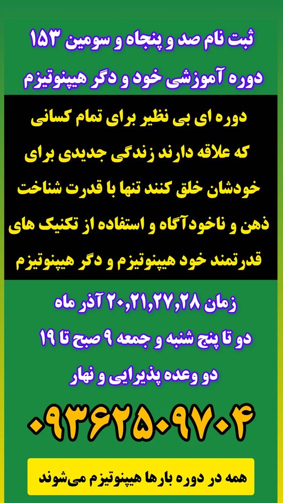  جدید ترین استوری اینستاگرام بابک خسرونژاد