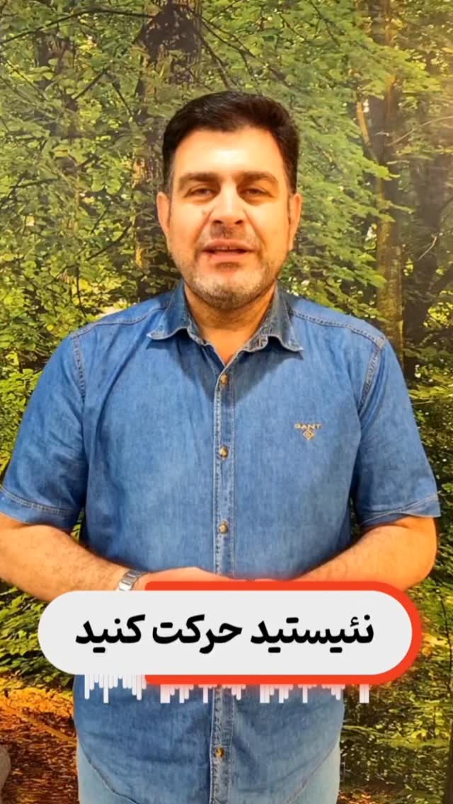 جدید ترین استوری اینستاگرام بابک خسرونژاد